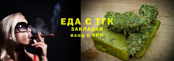 прущая мука Володарск