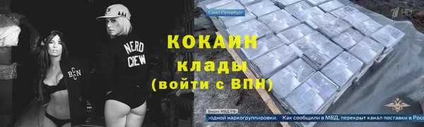 скорость mdpv Волосово